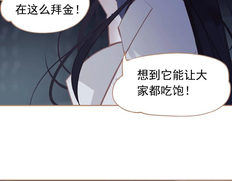 第19话 红颜祸水19