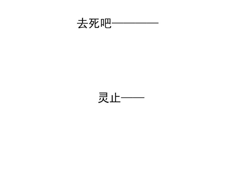 第34话 浮光化剑143