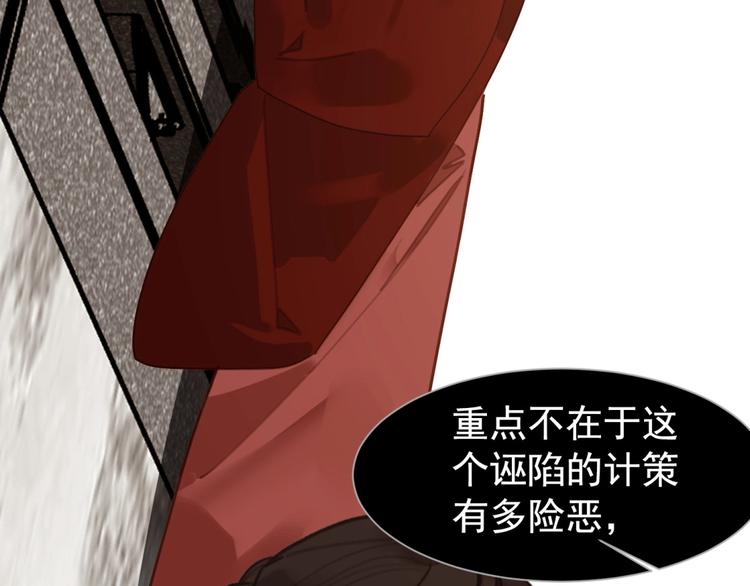 第34话 罢黜后位74