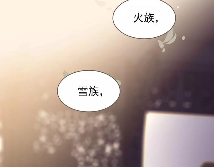 第19话 动心88