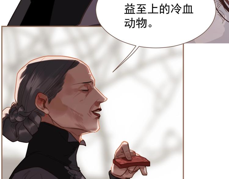 第37话  最后的底牌34