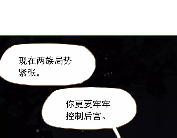 第7话 宠溺150