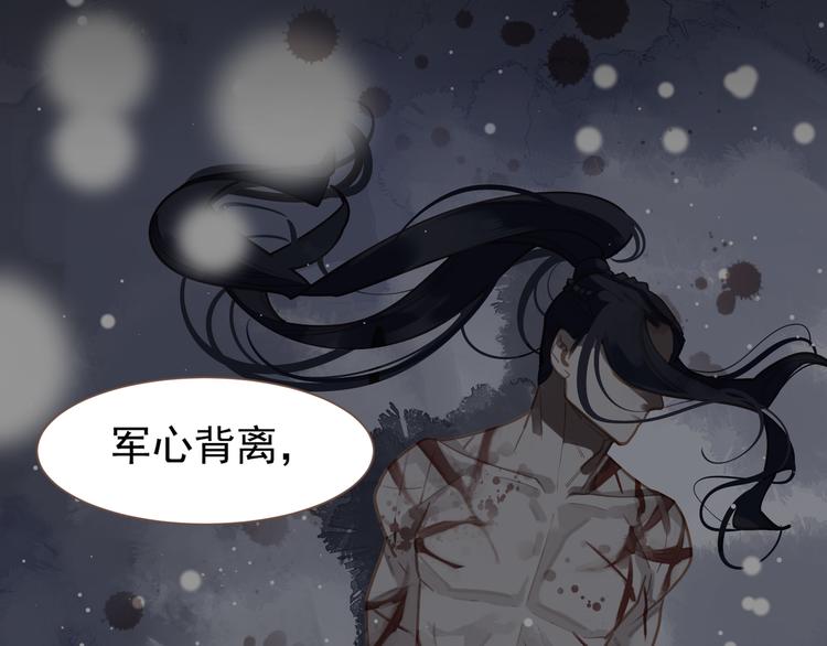 第13话 出逃的少女128