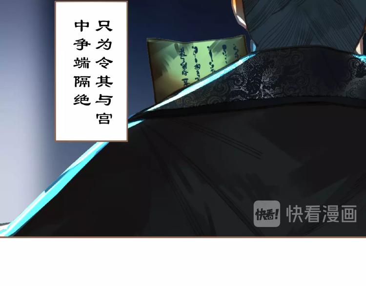 第18话 并肩作战53