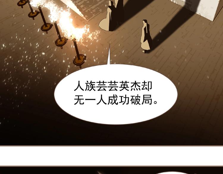 第46话 天穹之下28