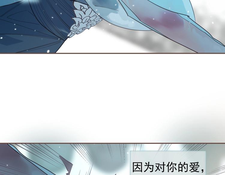 完结篇 抉择154