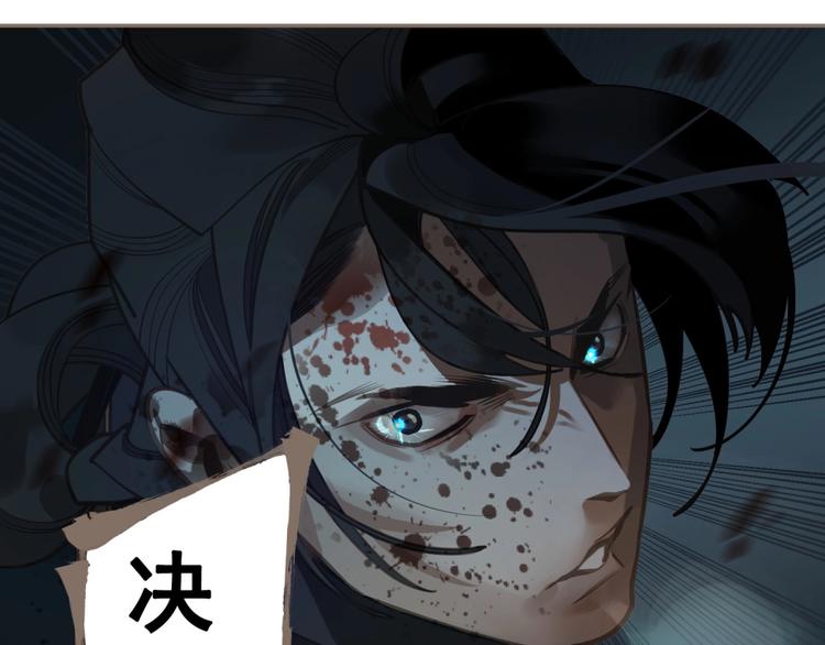 第67话 我族存亡237