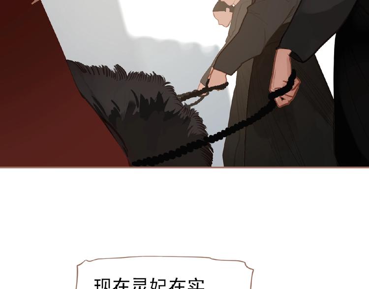 第16话 无名小辈81