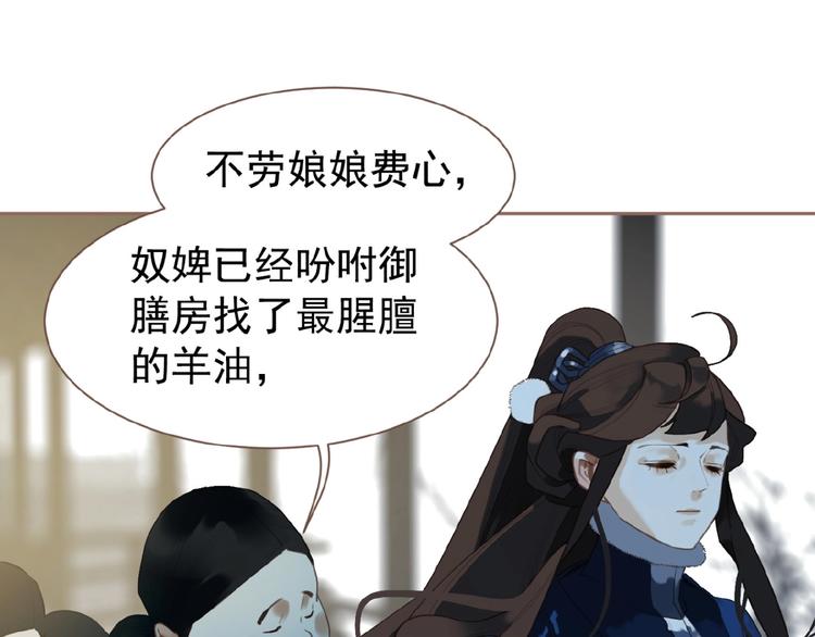 第38话 打扫战场21