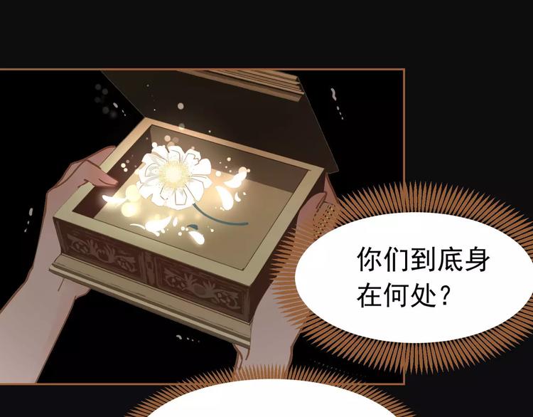 第11话 我不会退让6