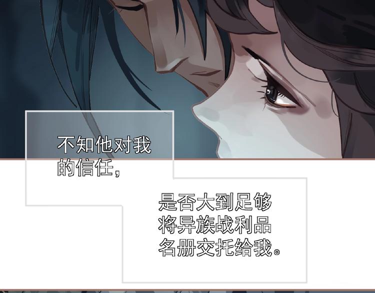 第20话 残缺记忆65