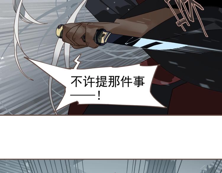 第70话 雪色79