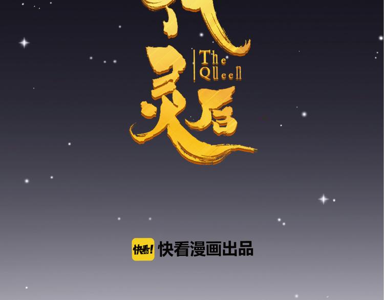 第二季 第3话 寝宫的秘密36