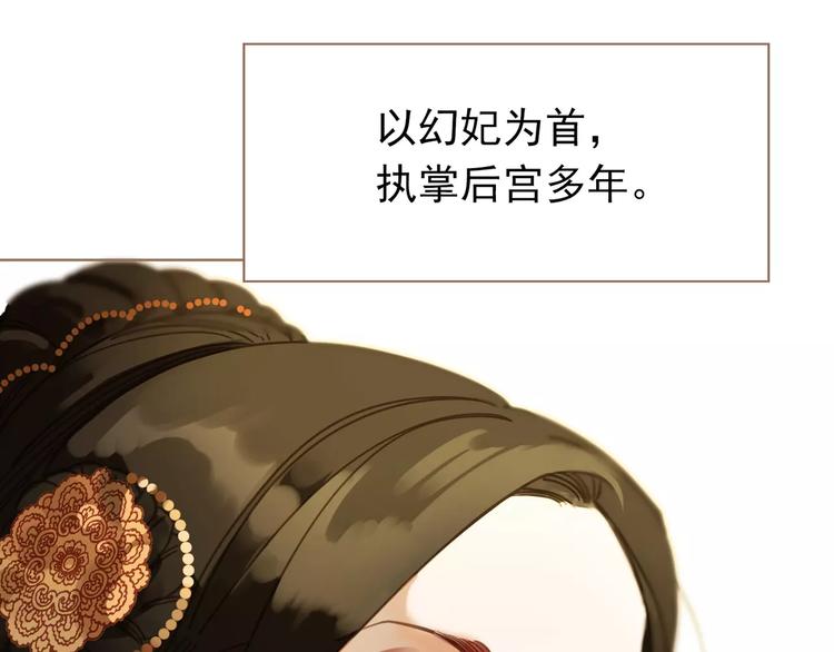第6话 杀心暗起37