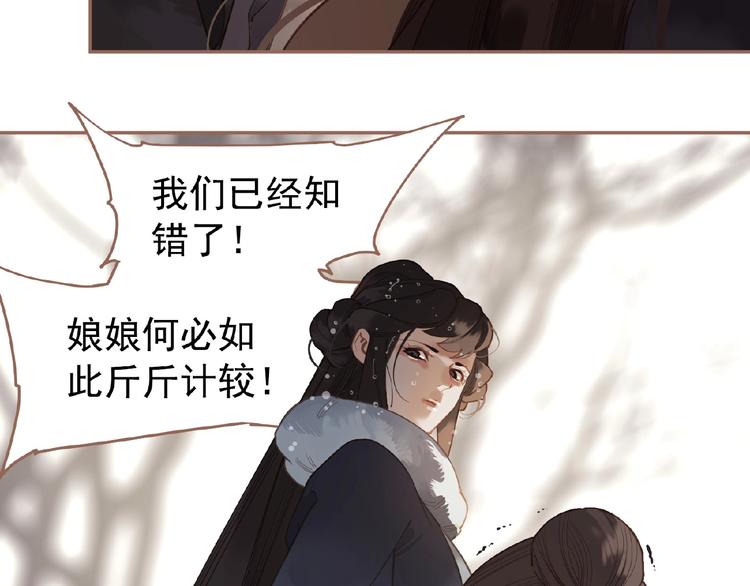 第28话 陷阱55