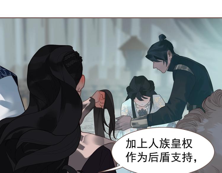 第72话 罪人153