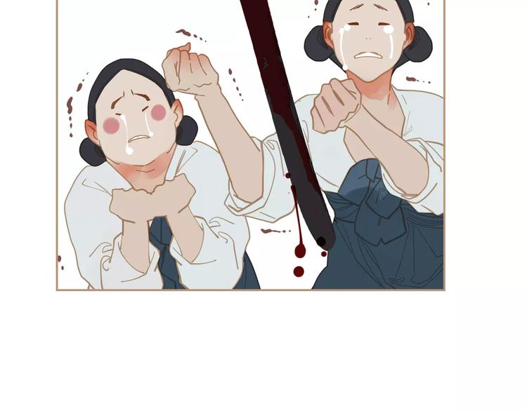 第16话 不要滥用同情94
