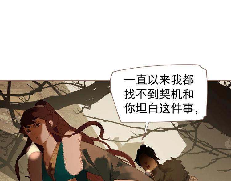 第51话 对峙45