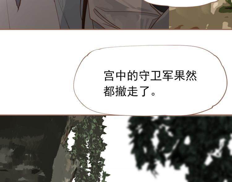 第20话 我是烁夜公主53