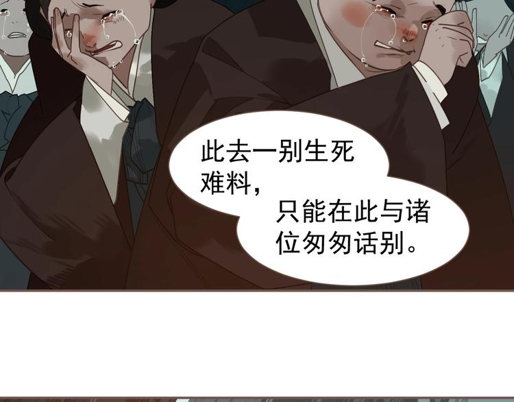 第58话 赌注68