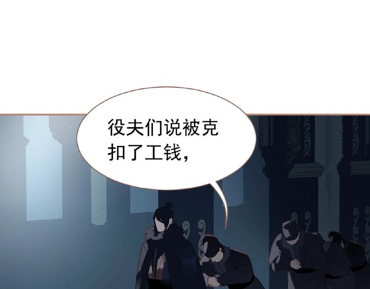 第23话 孤独前行7