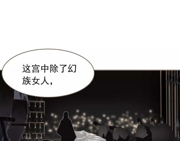 第18话 选择79