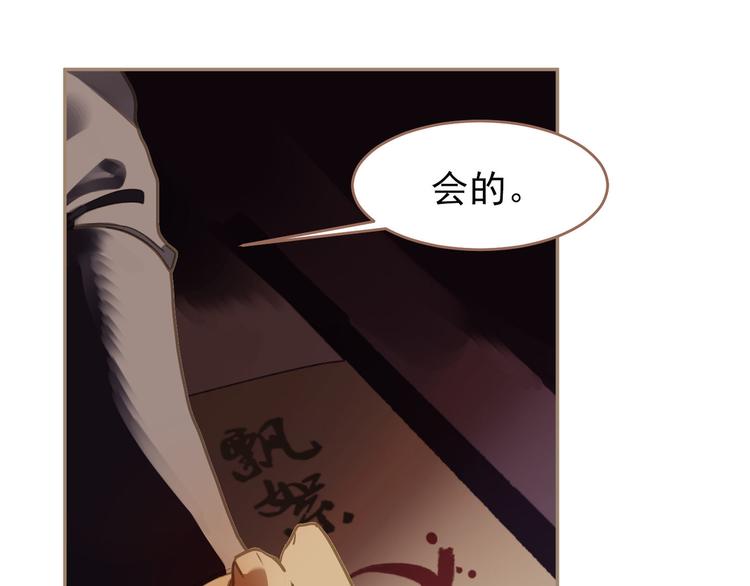 第32话 登高跌重40