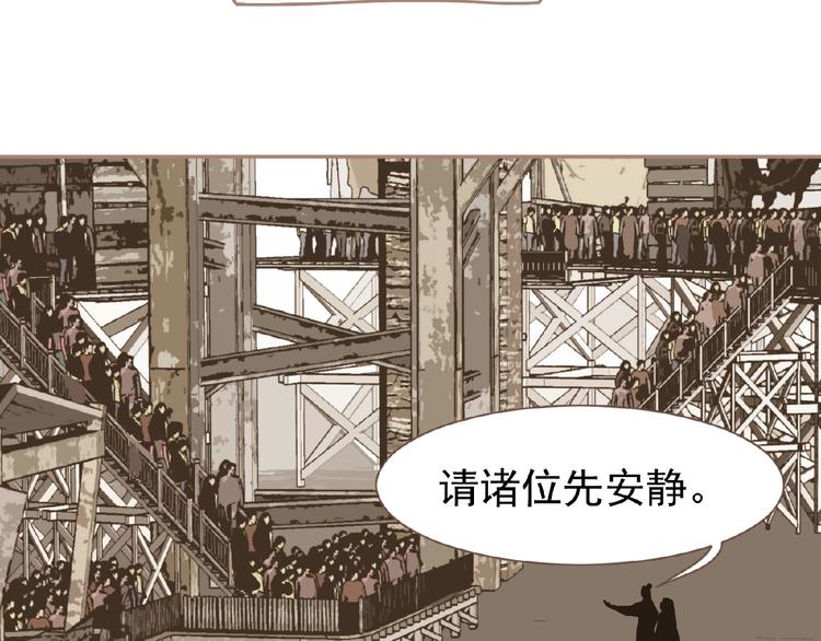第42话 风拂耳侧，你在心前52