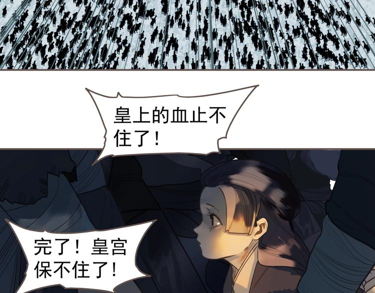 第61话 逆局49