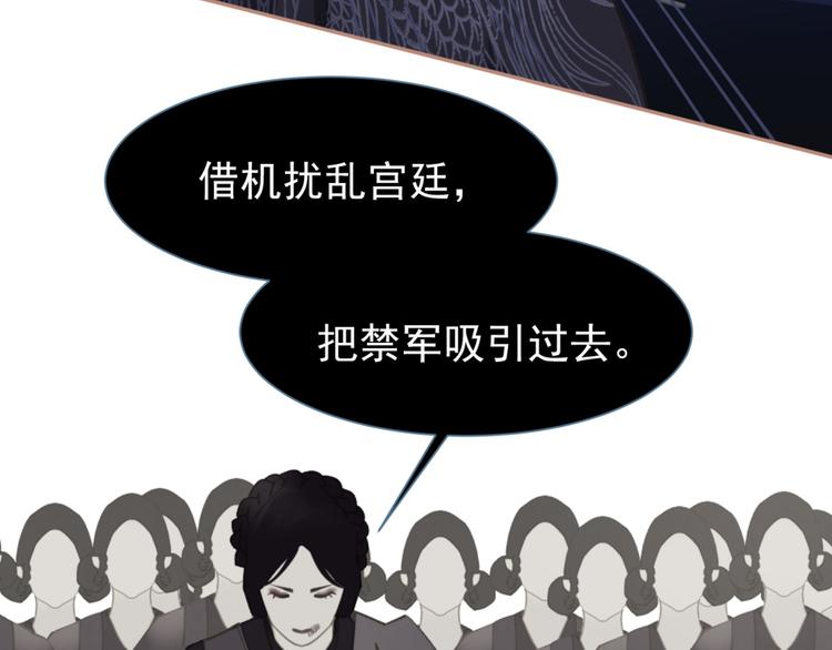 第38话 太阳女爵106