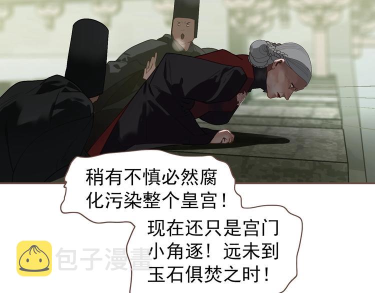 第64话 不败战歌（1）20