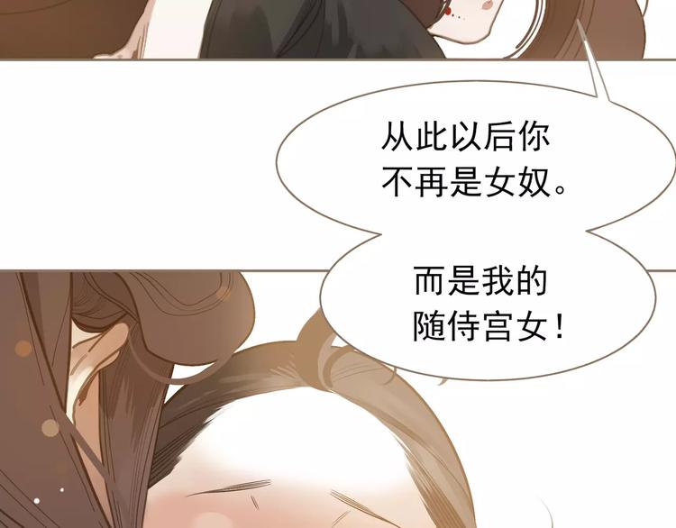 第17话 惩罚119