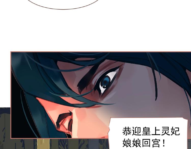 第26话 以皇后之名27