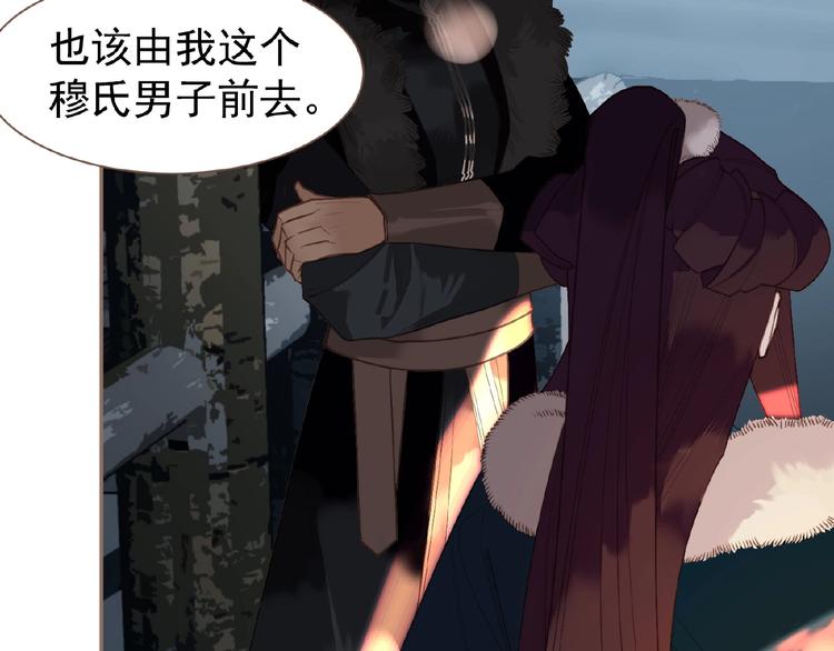 第51话 对峙21