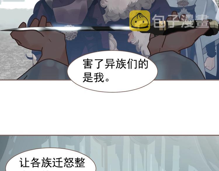 第72话 罪人113