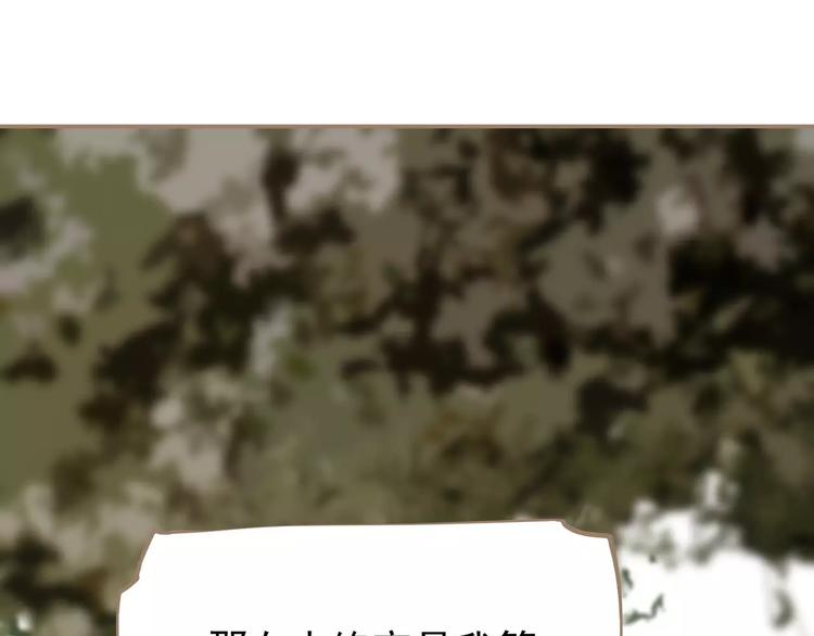 第17话 惩罚19