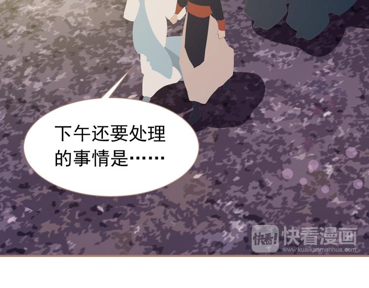 第33话 灭族真相41