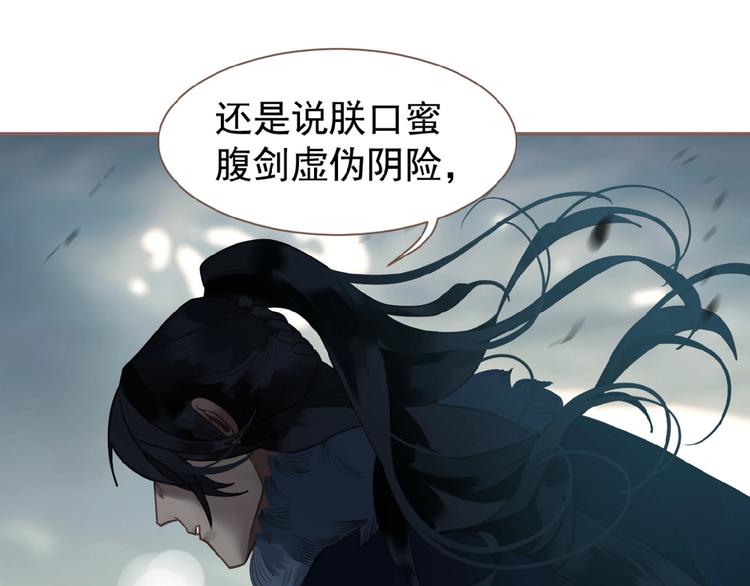 第53话 暗市57