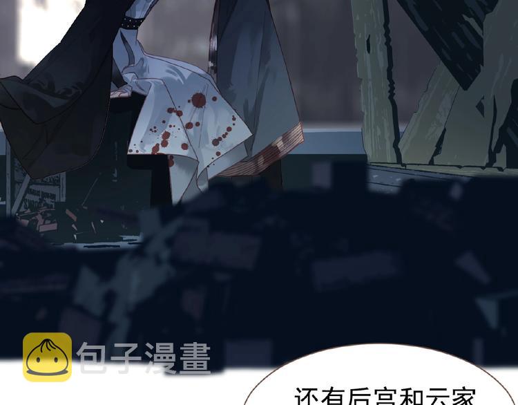 第25话 杀戮计划中14