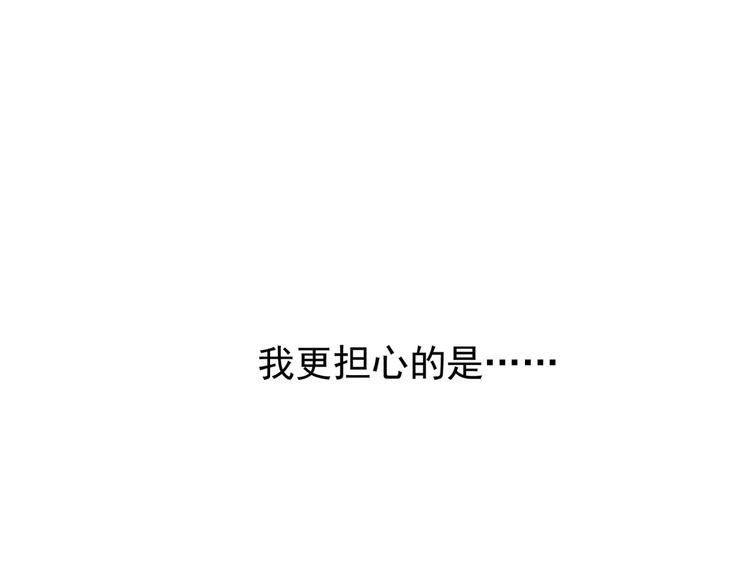 第3话 当众现形？74