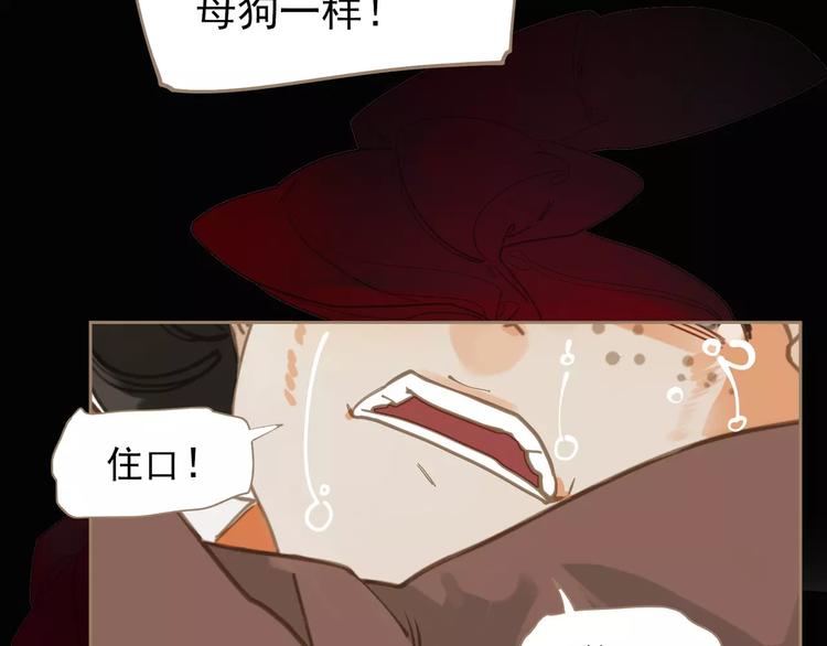 第17话 惩罚43