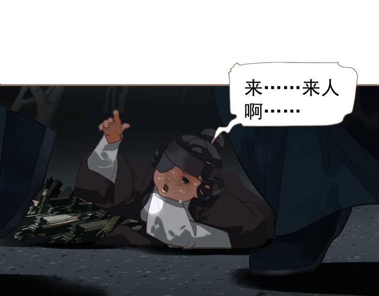 第46话 天穹之下7