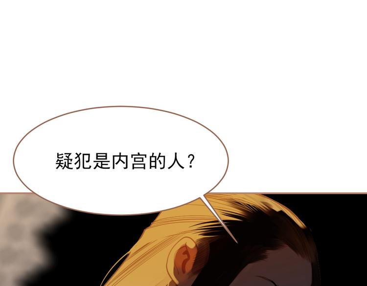 第21话 绝路82