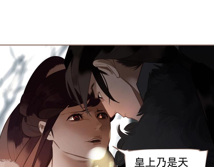 第51话 对峙31