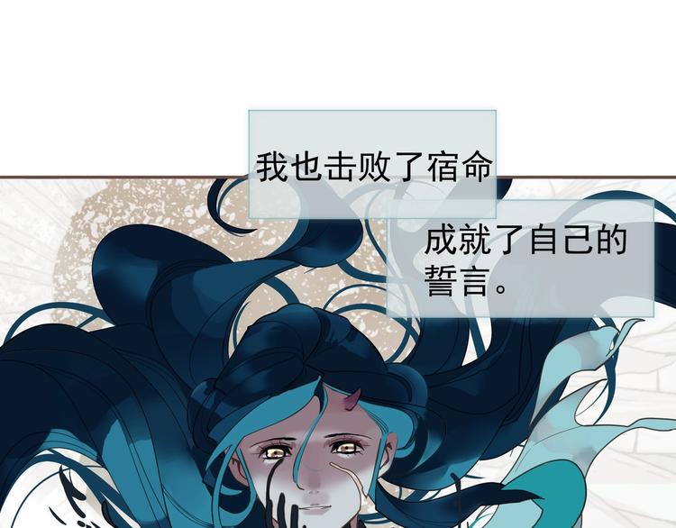 完结篇 抉择163