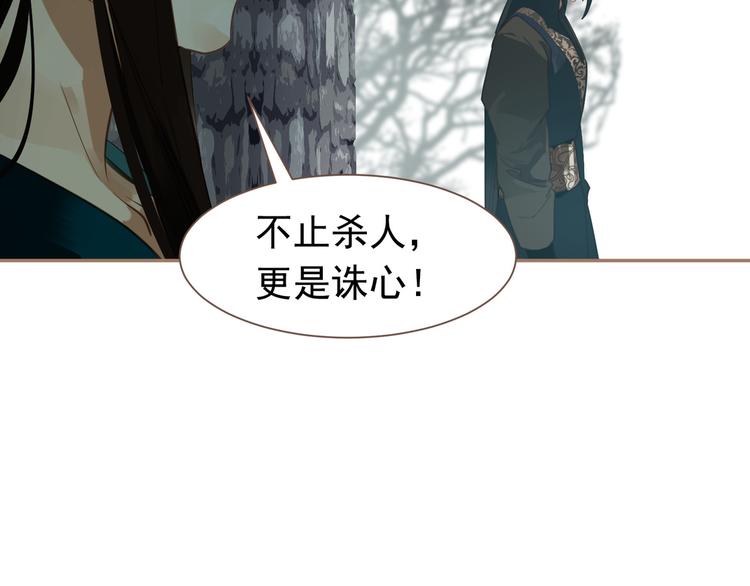 第二季 第1话 雪王崛起88