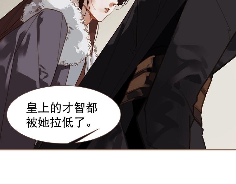 第36话 先皇的嘱托46