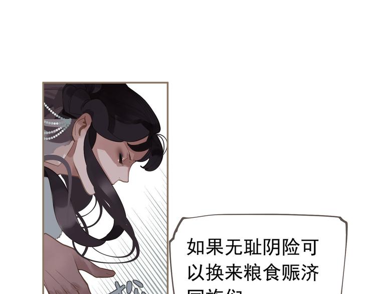 第7话 恶徒当道127