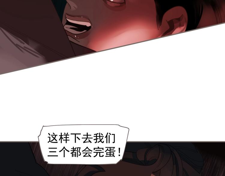 第67话 我族存亡252