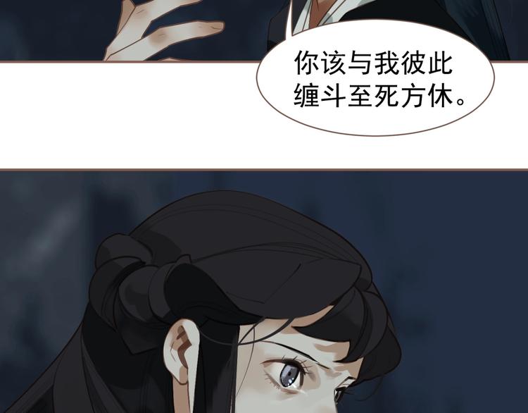 第59话 后宫宿敌125